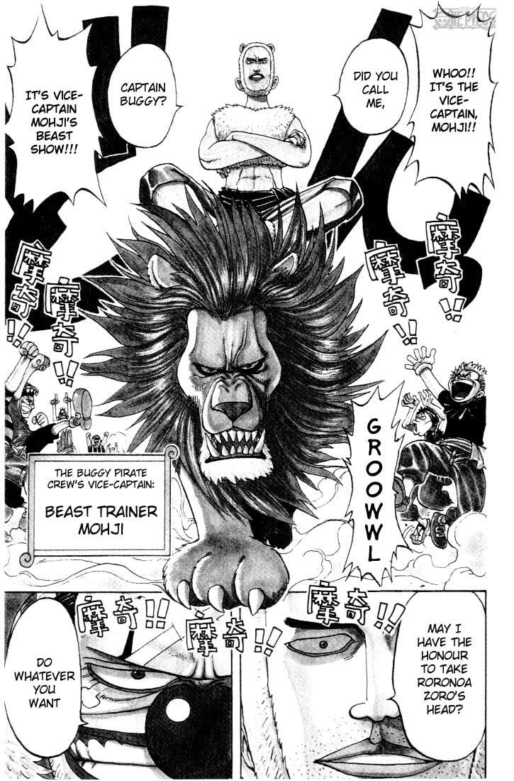 One Piece, Chapter 12 image 03